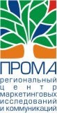 ПРОМА - Региональный Центр маркетинговых Исследований и Коммуникаций Маркетинговые исследования и коммуникации, брендин Логотип ПРОМА - Региональный Центр маркетинговых Исследований и Коммуникаций Маркетинговые исследования и коммуникации, брендин
