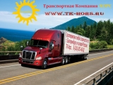 ТК-ХОРС Грузоперевозки Логотип ТК-ХОРС Грузоперевозки
