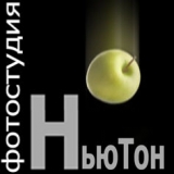 Ньютон фотостудия Логотип Ньютон фотостудия